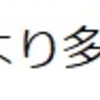 1日の読書時間を短縮し、より多くの書籍を読みこなす方法