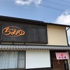 温泉、サウナ、コスパ全て熊本県下最強レベルの名店！千代湯
