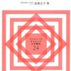 状態を持つラムダ計算(1)