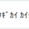 総合支援資金を申し込んでみました