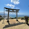 香川観光② ～天空の鳥居・銭形砂絵・まんのう公園