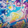 プリキュア映画を観てきた　スタートゥインクルプリキュア　星のうたに想いをこめて