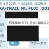 2018年に至るまで