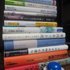 好きな本は何冊でも買う、それが自由というものだ