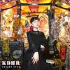 工藤晴香 「KDHR」
