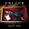 井口裕香「UNLOCK」発売記念イベント【レポート～AKIHABARAゲーマーズ本店編～】