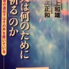 オヤジのあくび593