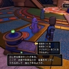 DQ11終了(ネタバレ無し