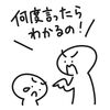 【子供 わざとじゃない 行動】「困らせたい」わけじゃない。未熟な脳が引き起こす「不可抗力」の正体