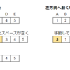 指定した行や列を移動させる