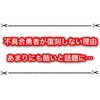 白猫の不具合勇者イベントが復刻しない理由が判明！ 公式からのお知らせまとめ