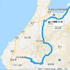 東北/北海道ドライブ旅行（2日目 簡易版 ）福井県越前大野城→宇奈月温泉 263km