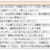 自分を無価値に思う。その対処はどうしていますか？