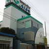 【今昔】G,side ジーサイド（静岡市 駿河区）