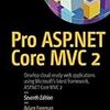 ASP.NET Core2でSerilogを利用する
