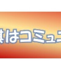 NHK杯将棋トーナメント準々決勝第３局～中村太地八段対羽生善治九段