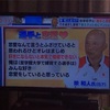 4887 下半身強化コーチ