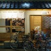 新板橋「君想ふ暮らし」