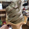 濃い濃いほうじ茶ソフト🍦🍵