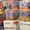 そうなるよね(*´艸`)