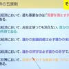 国債発行で、国民の預金が増える理由【三橋貴明のMMT「超」入門】