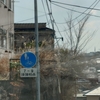 仙台　50万円アパートを見学