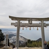 DAHON　ViscEvo 【サイクリング】四国中央市から観音寺市　海と山の絶景サイクリング　DAHON ViscEvo [Cycling] Cycling with spectacular views of the sea and mountains from Shikokuchuo City to Kanonji City