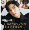 【雑誌】SPRiNG 1月号