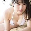 山岸理子（つばきファクトリー） 1st写真集発売記念イベント＠書泉ブックタワー
