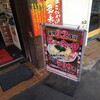 ２２日は魂心屋の日