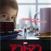 6/18 見たMARVEL映画の感想