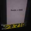 2019.12.1 @ 幕張　幕張メッセ国際展示場4～6ホール　Roselia×RAISE A SUILEN「Roselia×RAISE A SUILEN合同ライブ「Rausch und/and Craziness」」(ライブビューイング)