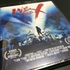 2018年『WE ARE X』Blu-ray スタンダード・エディション / X JAPAN