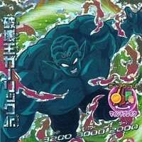 ドラゴンボールヒーローズの邪悪龍ミッション第6弾だけのプレミア