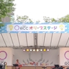 ひろしまフラワーフェスティバル2023 at RCCひろばオリーブステージ(2023/06/11)