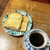 「いつもの喫茶店」ができた
