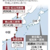 じじぃの「原発の処理水・格言・遼東之家・勉強してください！夕刊フジ」