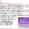 低リスク高リターンな分散投資のポートフォリオ勉強会を、来年から開催します！