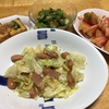 夜ご飯