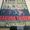 サクラ大戦　紐育星組ライブ2011〜星を継ぐもの〜