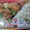 あっという間に過ぎていった日曜日