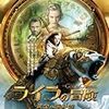 ファンタジーの邦題