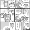 猫の居場所