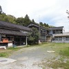 相川町立二見小学校