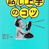 ラリー・キングがカムバック。でも、晩節を汚さないで欲しいものです