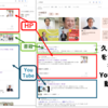 動画での発信を強化しよう！