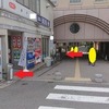 受動喫煙による健康被害の防止について①