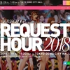 AKB48グループ「リクエストアワー2018」25位～1位★セットリスト