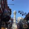 大阪ー和歌山　天王寺