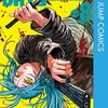 『SAKAMOTO DAYS』130話 感想　ゴミのポイ捨てはよくない　京は赤尾晶親衛隊？　　　【サカモトデイズ】